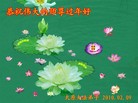Published on 2/14/2013 ֹ,½󷨵ӹףʦã45
