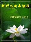 Published on 2/14/2013 ֹ,½󷨵ӹףʦã45
