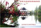 Published on 2/14/2013 ֹ,½󷨵ӹףʦã45
