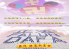 Published on 2/14/2013 ֹ,½󷨵ӹףʦã45
