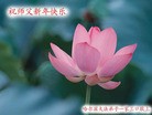Published on 2/14/2013 ֹ,½󷨵ӹףʦã45
