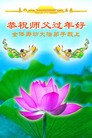 Published on 2/14/2013 ֹ,½󷨵ӹףʦã45
