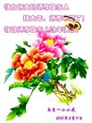 Published on 2/14/2013 ֹ,½󷨵ӹףʦã45
