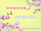 Published on 2/14/2013 ֹ,½󷨵ӹףʦã45
