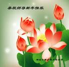 Published on 2/14/2010 ֹ,е󷨵ӹףʦ֣220أ - ִ - minghui.org