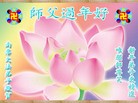 Published on 2/14/2013 ֹ,½󷨵ӹףʦã45
