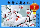 Published on 2/14/2013 ֹ,½󷨵ӹףʦã45
