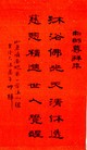Published on 2/14/2013 ֹ,½󷨵ӹףʦã45

