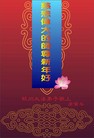 Published on 2/14/2013 ֹ,½󷨵ӹףʦã45

