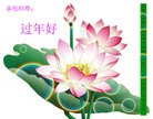 Published on 2/14/2013 ֹ,½󷨵ӹףʦã45
