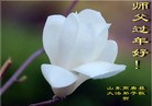 Published on 2/14/2013 ֹ,½󷨵ӹףʦã45
