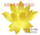 Published on 2/14/2013 ֹ,½󷨵ӹףʦã45
