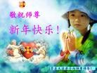 Published on 2/14/2013 ֹ,½󷨵ӹףʦã45
