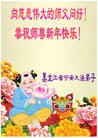 Published on 2/14/2013 ֹ,½󷨵ӹףʦã45
