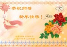 Published on 2/14/2013 ֹ,½󷨵ӹףʦã45
