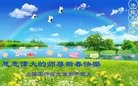 Published on 2/14/2013 ֹ,½󷨵ӹףʦã45
