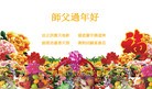 Published on 2/14/2013 ֹ,½󷨵ӹףʦã45
