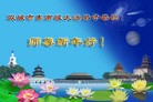 Published on 2/14/2013 ֹ,½󷨵ӹףʦã45
