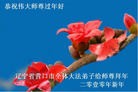 Published on 2/14/2013 ֹ,½󷨵ӹףʦã45
