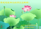 Published on 2/14/2013 ֹ,½󷨵ӹףʦã45
