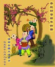 Published on 2/14/2013 ֹ,½󷨵ӹףʦã45
