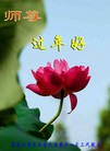 Published on 2/14/2013 ֹ,½󷨵ӹףʦã45
