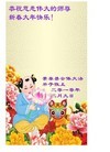 Published on 2/14/2013 ֹ,½󷨵ӹףʦã45
