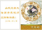 Published on 2/14/2013 ֹ,½󷨵ӹףʦã45
