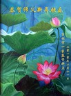 Published on 2/14/2013 ֹ,½󷨵ӹףʦã45
