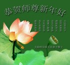 Published on 2/14/2013 ֹ,½󷨵ӹףʦã45
