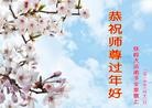 Published on 2/14/2013 ֹ,½󷨵ӹףʦã45
