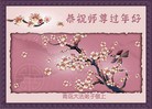 Published on 2/14/2013 ֹ,½󷨵ӹףʦã45

