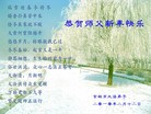 Published on 2/14/2013 ֹ,½󷨵ӹףʦã45
