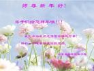 Published on 2/14/2013 ֹ,½󷨵ӹףʦã45
