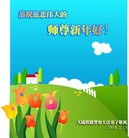 Published on 2/15/2010 ֹ,½ҵ󷨵ӹףʦ֣ - ִ - minghui.org