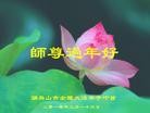 Published on 2/14/2013 ֹ,½󷨵ӹףʦã45
