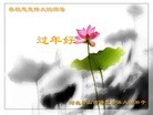 Published on 2/14/2013 ֹ,½󷨵ӹףʦã45
