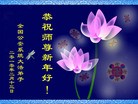 Published on 2/15/2010 ֹ,½ҵ󷨵ӹףʦ֣ - ִ - minghui.org