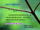 Published on 2/14/2013 ֹ,½󷨵ӹףʦã45
