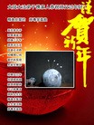 Published on 2/14/2013 ֹ,½󷨵ӹףʦã45
