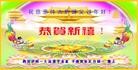 Published on 2/14/2013 ֹ,½󷨵ӹףʦã45
