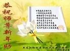 Published on 2/14/2013 ֹ,½󷨵ӹףʦã45
