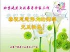 Published on 1/1/2011 ֹ,½󷨵ӹףʦԪ֣ʮ - ִ
