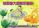 Published on 2/10/2011 ֹ,ڶ־ʦľ͸ж - ִ
