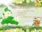 Published on 1/22/2012 ֹ,ؿһףʦ - ִ
