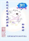 Published on 2/3/2011 ֹ,½󷨵ӹףʦãţ252أ - ִ
