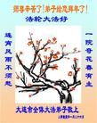 Published on 2/3/2011 ֹ,½󷨵ӹףʦãˣ223أ - ִ
