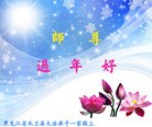 Published on 2/3/2011 ֹ,½󷨵ӹףʦãˣ223أ - ִ

