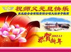 Published on 1/1/2012 ֹ,йиҵ󷨵ӹʦ - ִ
