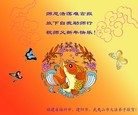 Published on 1/1/2012 ֹ,ϵִ󷨵ӹʦ - ִ
